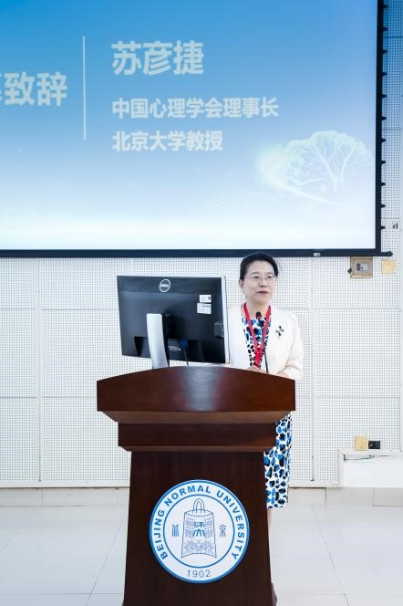 苏彦捷教授作开幕致辞