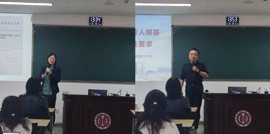 邵枫副书记、姚翔副院长作分享