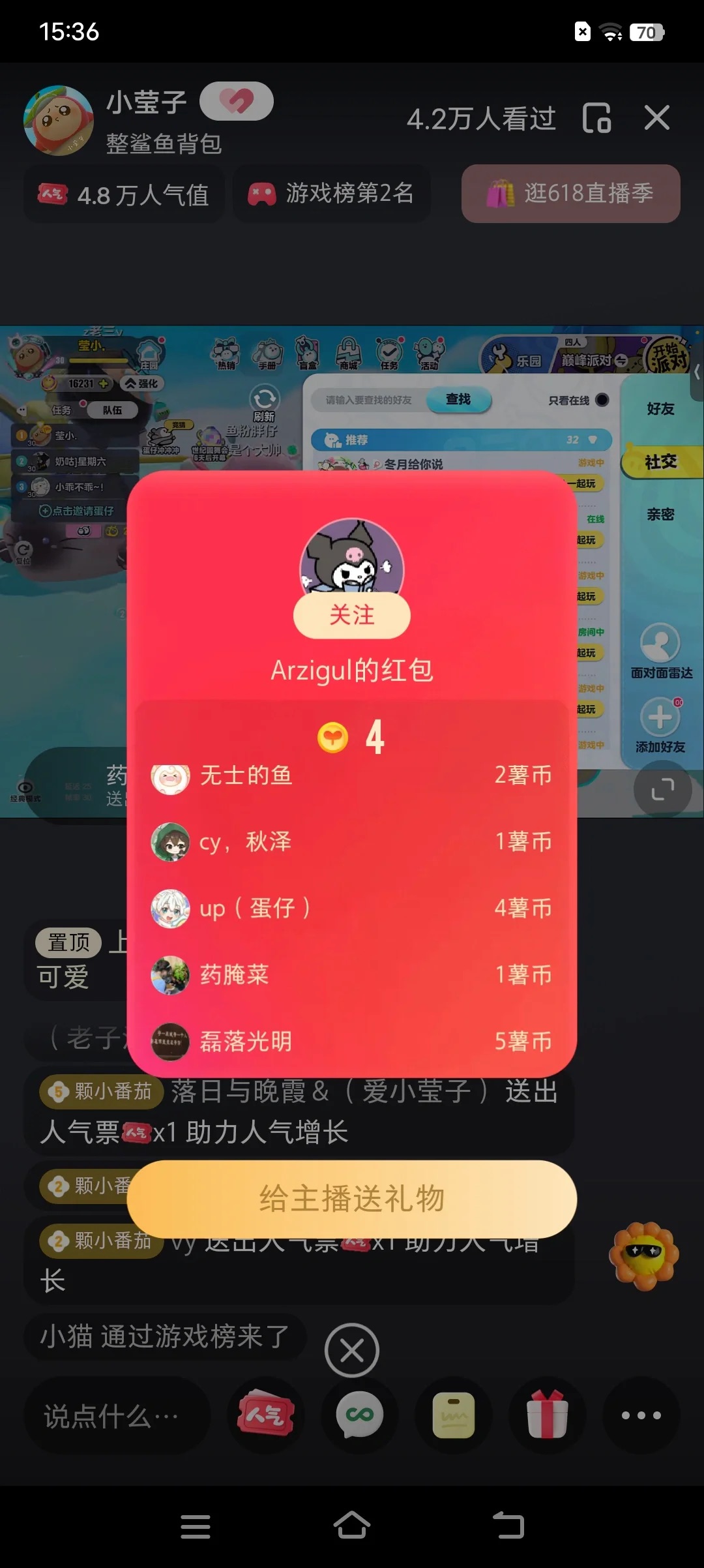 图片[3]-最新小红书全自动抢红包，单号一天50＋矩阵操作日入300＋，纯无脑操作 - 星空项目网-星空项目网