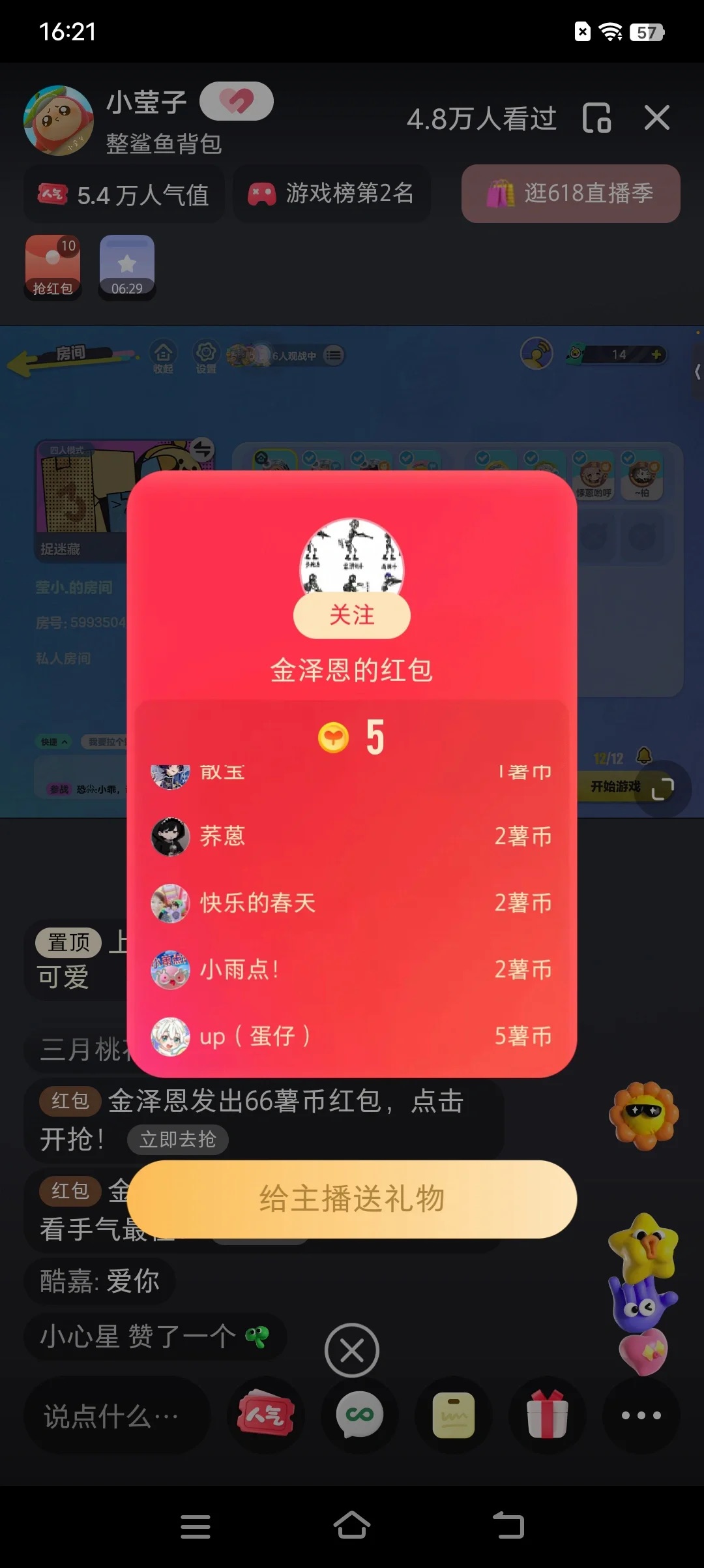图片[4]-最新小红书全自动抢红包，单号一天50＋矩阵操作日入300＋，纯无脑操作 - 星空项目网-星空项目网