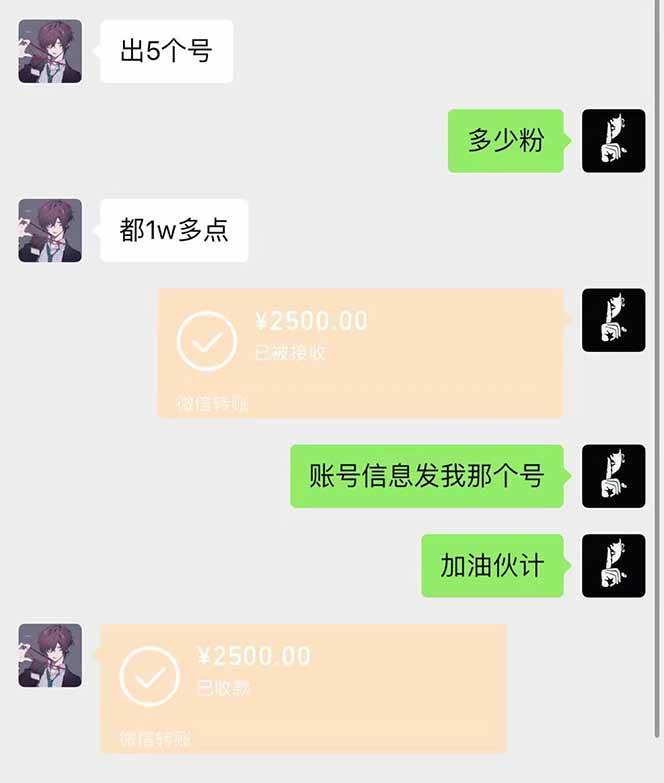 图片[2]-抖音千粉计划日入500+免费知识分享！ - 星空项目网-星空项目网