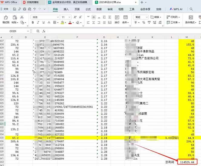 图片[2]-全新项目，每天被动收益1000+，长期管道收益！ - 星空项目网-星空项目网
