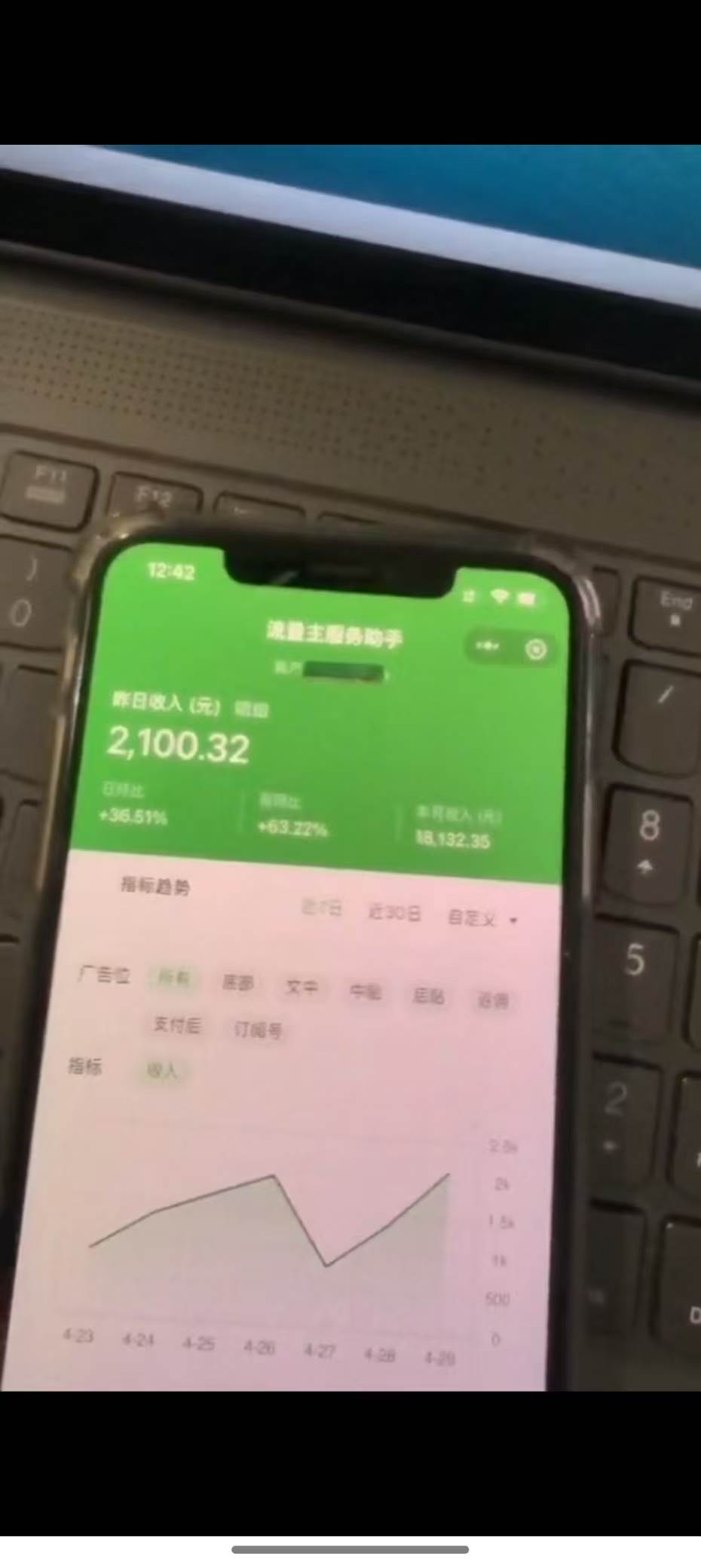 图片[4]-最新公众号托管躺赚项目，操作简单，只需复制粘贴，小白每天花五分钟，… - 星空项目网-星空项目网