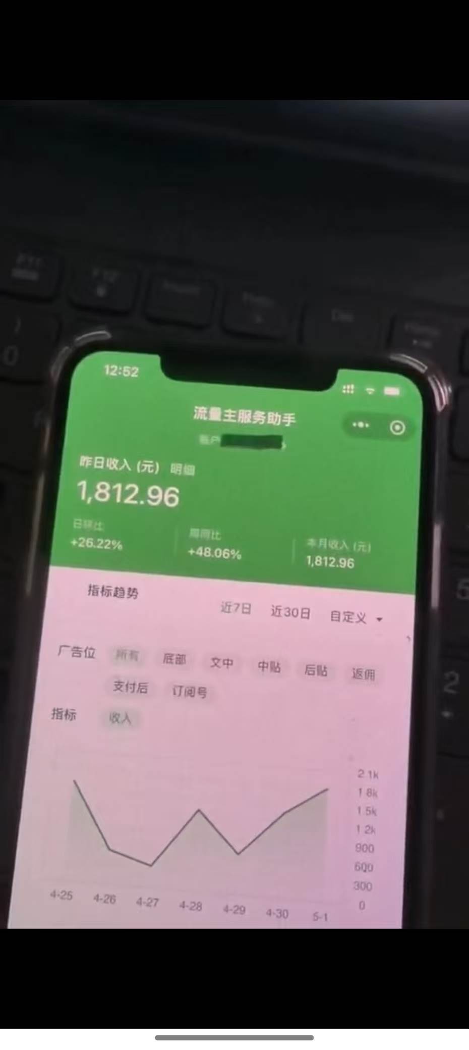 图片[5]-最新公众号托管躺赚项目，操作简单，只需复制粘贴，小白每天花五分钟，… - 星空项目网-星空项目网