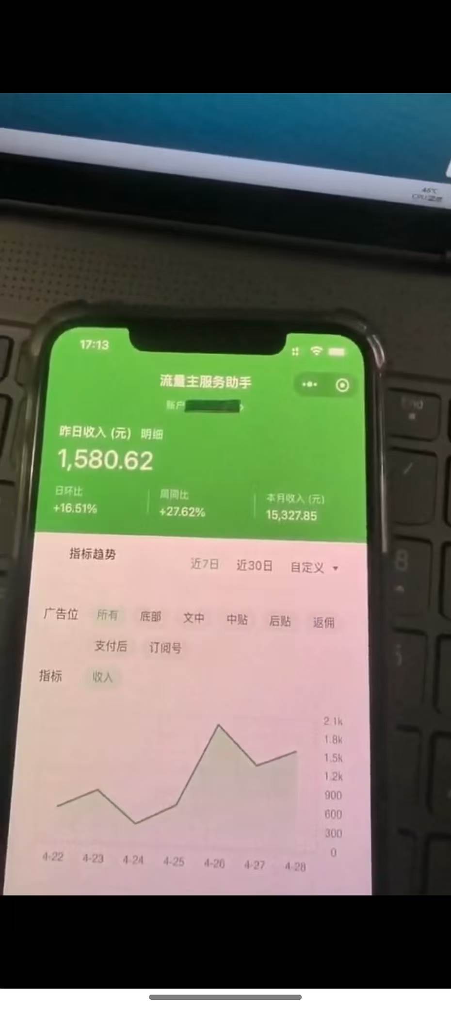 图片[3]-最新公众号托管躺赚项目，操作简单，只需复制粘贴，小白每天花五分钟，… - 星空项目网-星空项目网