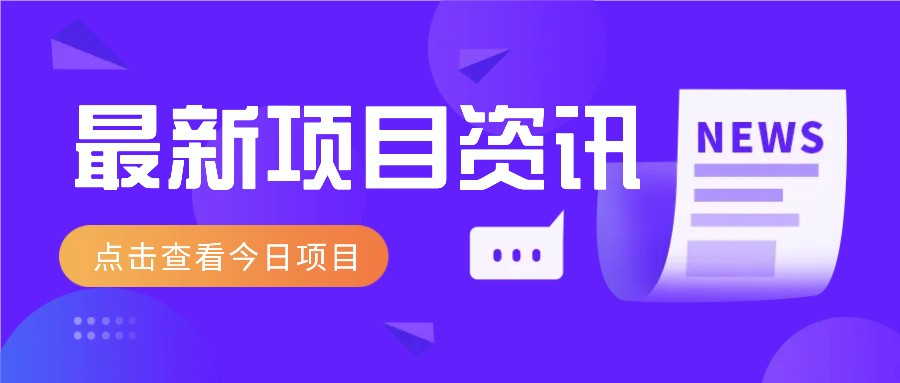 2025最新音乐号玩法，通过搬运热门音乐和简单剪辑视频来创造收益【附音乐下载器】 - 星空项目网-星空项目网