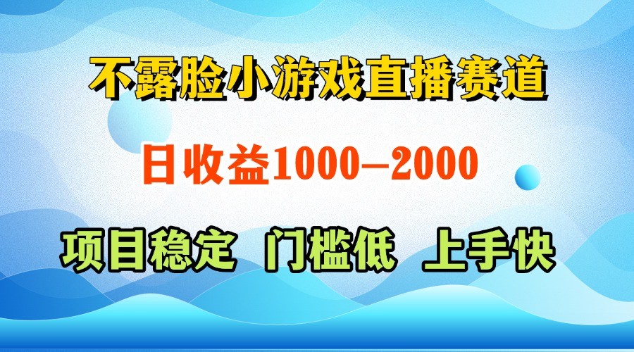 一天收益1000+，视频号、快手双平台项目，门槛低上手快 - 星空项目网-星空项目网